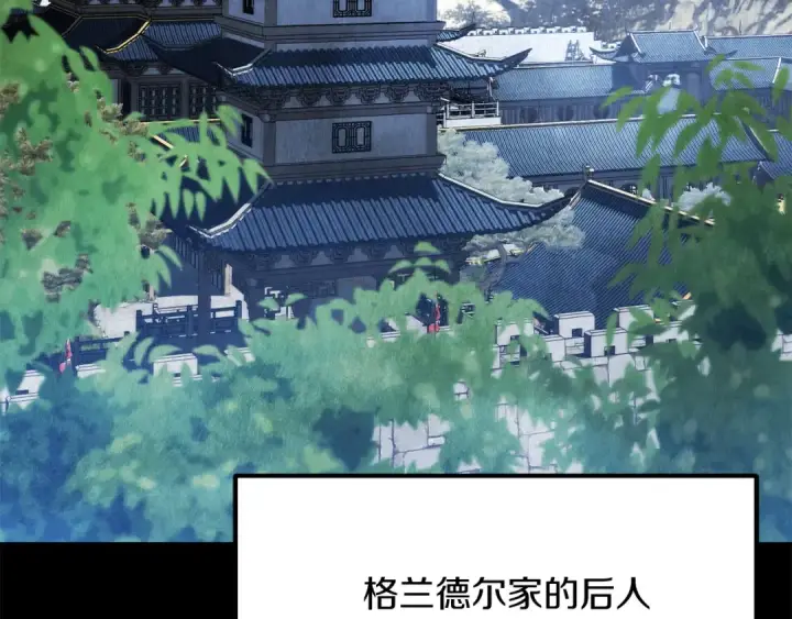 《法师家族的恶少小儿子》第三季第8话 万噬图69