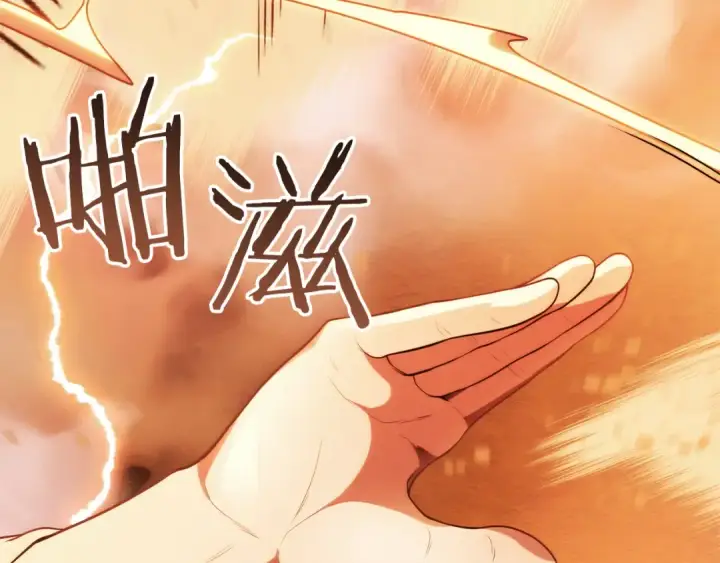 《法师家族的恶少小儿子》第三季第9话 培养图100