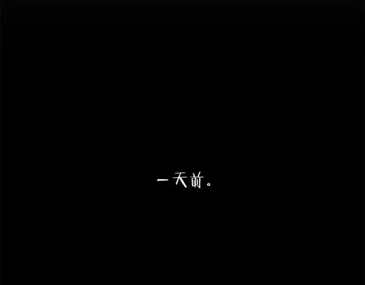 《法师家族的恶少小儿子》第三季第9话 培养图207