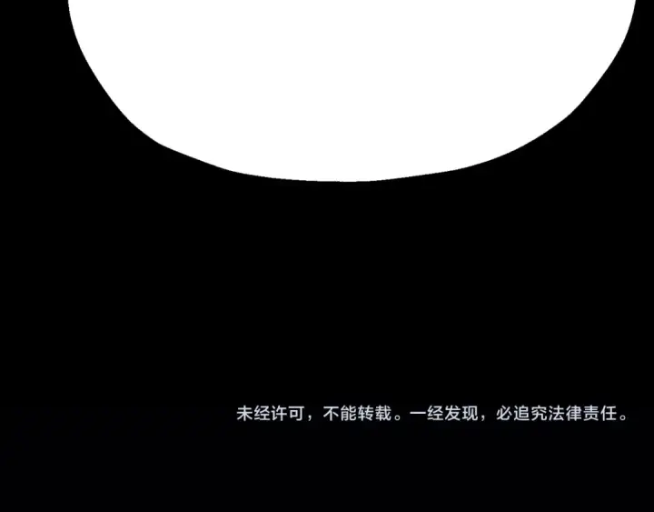 《法师家族的恶少小儿子》第三季第9话 培养图278