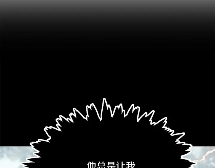 《法师家族的恶少小儿子》第三季第9话 培养图50