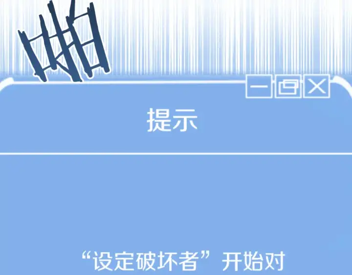 《法师家族的恶少小儿子》第三季第9话 培养图69