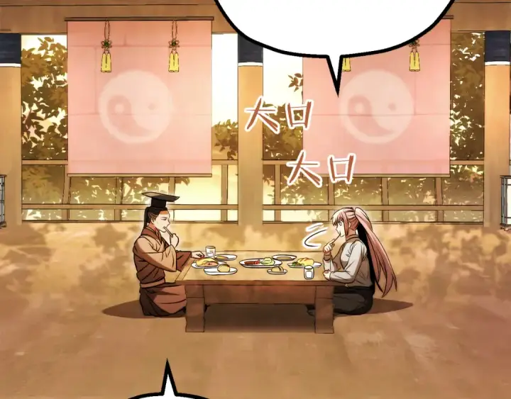 《法师家族的恶少小儿子》第三季第9话 培养图7