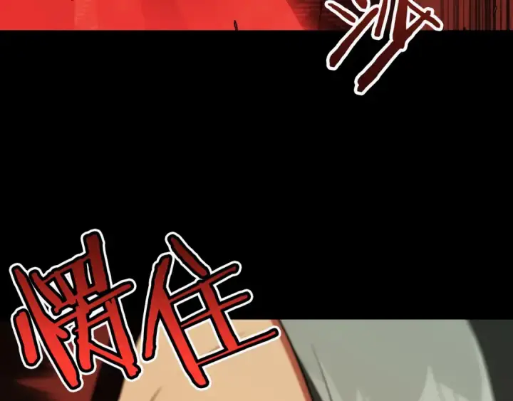 《法师家族的恶少小儿子》第三季第10话 修炼图22