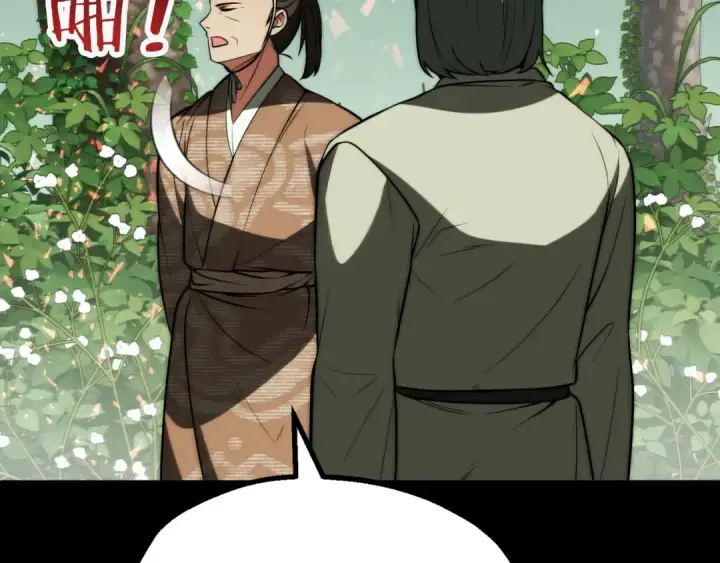 《法师家族的恶少小儿子》第三季第10话 修炼图26