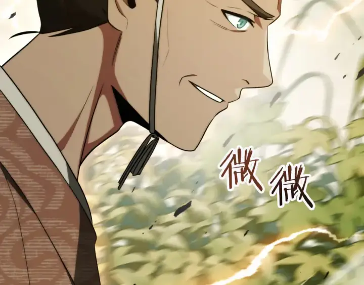 《法师家族的恶少小儿子》第三季第10话 修炼图9