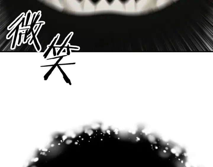 《法师家族的恶少小儿子》第三季第11话 神的礼物图114