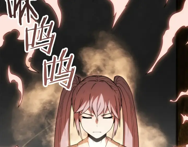 《法师家族的恶少小儿子》第三季第11话 神的礼物图180