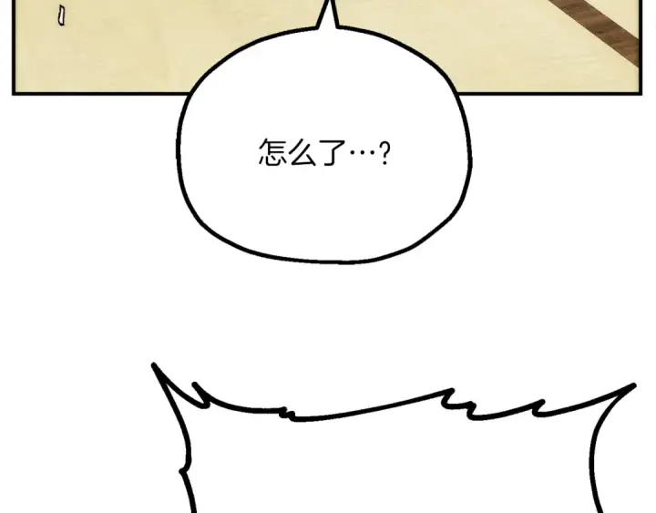 《法师家族的恶少小儿子》第三季第11话 神的礼物图210