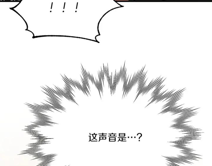 《法师家族的恶少小儿子》第三季第11话 神的礼物图36