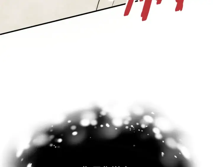 《法师家族的恶少小儿子》第三季第11话 神的礼物图39