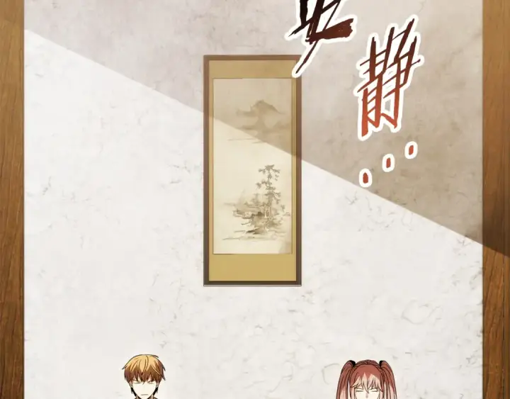 《法师家族的恶少小儿子》第三季第11话 神的礼物图4