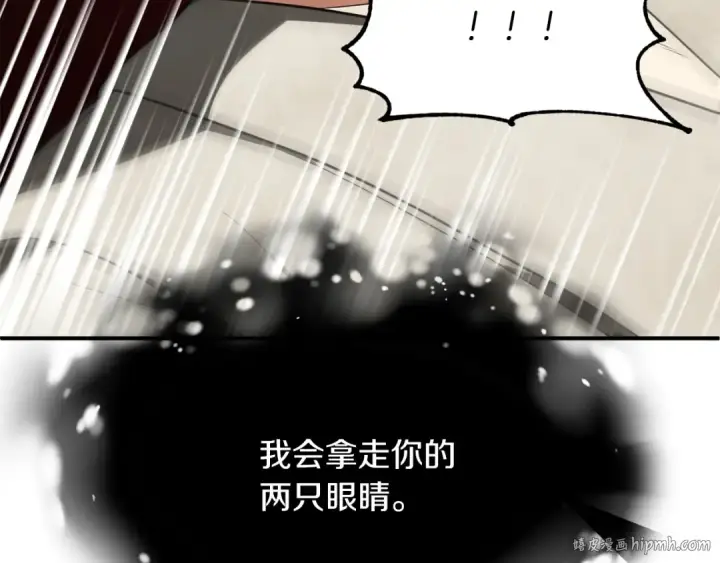 《法师家族的恶少小儿子》第三季第11话 神的礼物图48