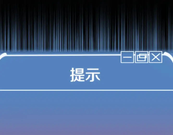 《法师家族的恶少小儿子》第三季第11话 神的礼物图62