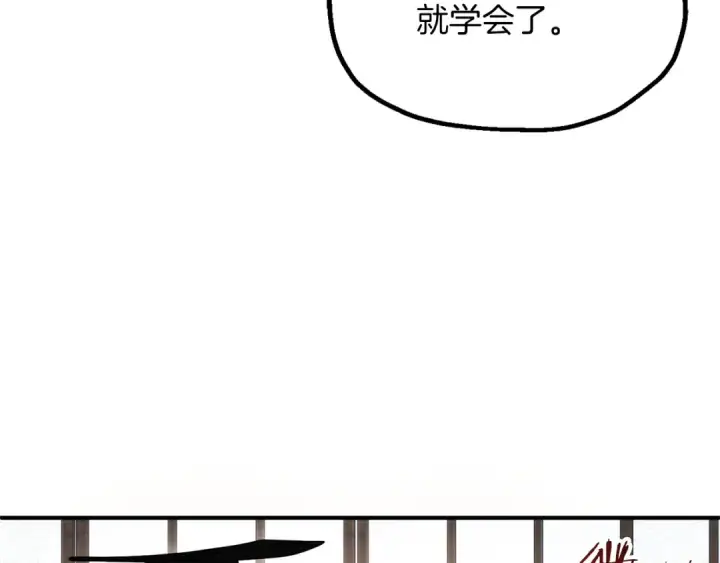 《法师家族的恶少小儿子》第三季第12话 迪凯特的术式图10
