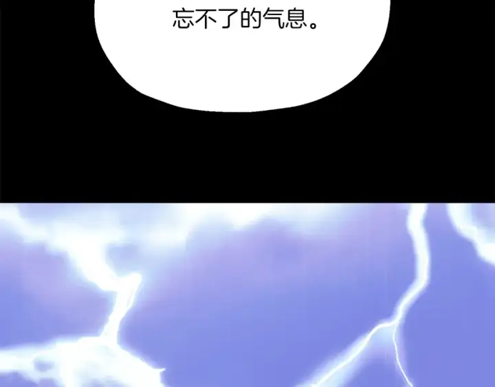 《法师家族的恶少小儿子》第三季第12话 迪凯特的术式图116