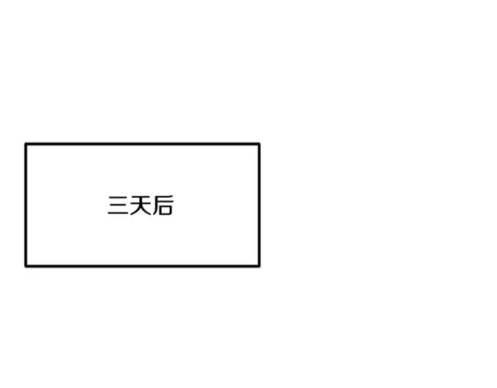 《法师家族的恶少小儿子》第三季第12话 迪凯特的术式图207