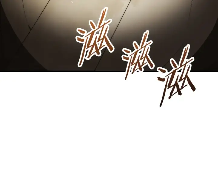 《法师家族的恶少小儿子》第三季第12话 迪凯特的术式图39
