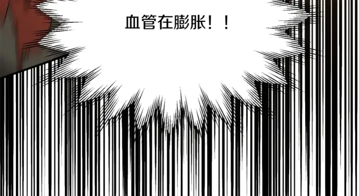 《法师家族的恶少小儿子》第三季第12话 迪凯特的术式图68