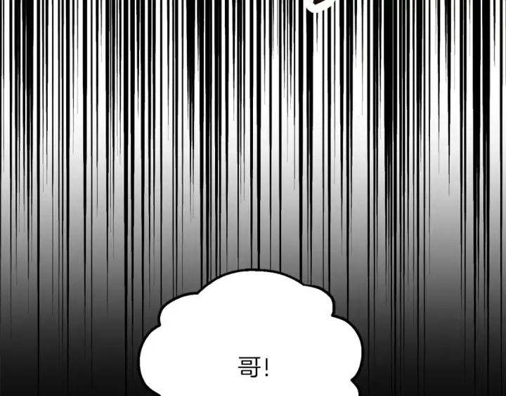 《法师家族的恶少小儿子》第三季第12话 迪凯特的术式图79