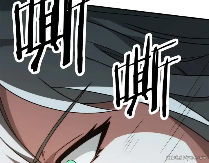 《法师家族的恶少小儿子》第三季第13话 苏醒图104