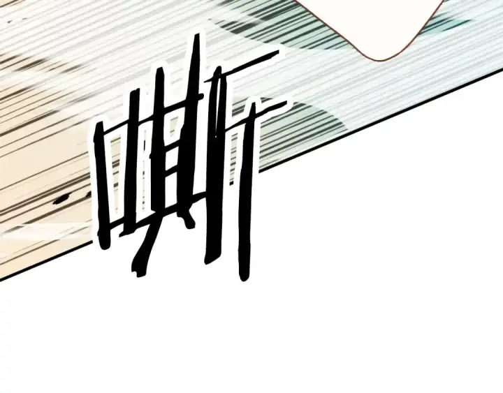《法师家族的恶少小儿子》第三季第13话 苏醒图106