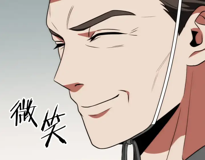 《法师家族的恶少小儿子》第三季第13话 苏醒图165