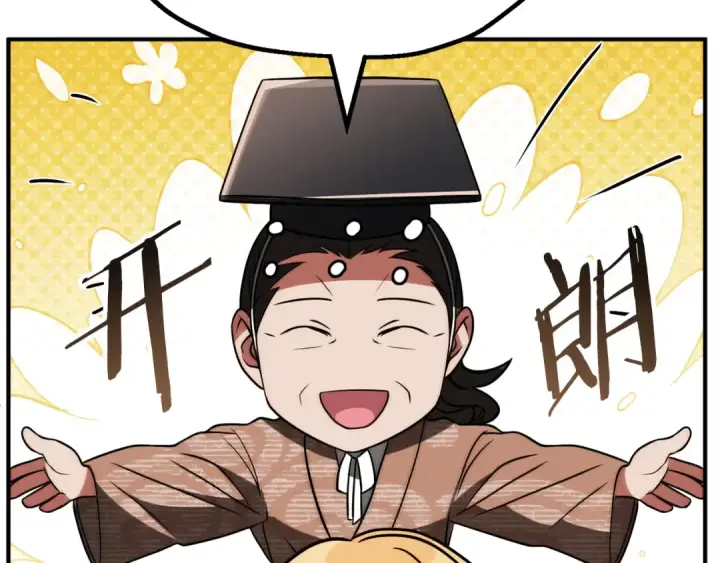 《法师家族的恶少小儿子》第三季第13话 苏醒图167