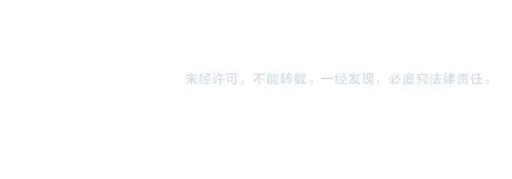 《法师家族的恶少小儿子》第三季第13话 苏醒图232