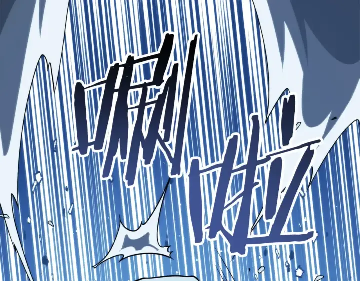《法师家族的恶少小儿子》第三季第13话 苏醒图51