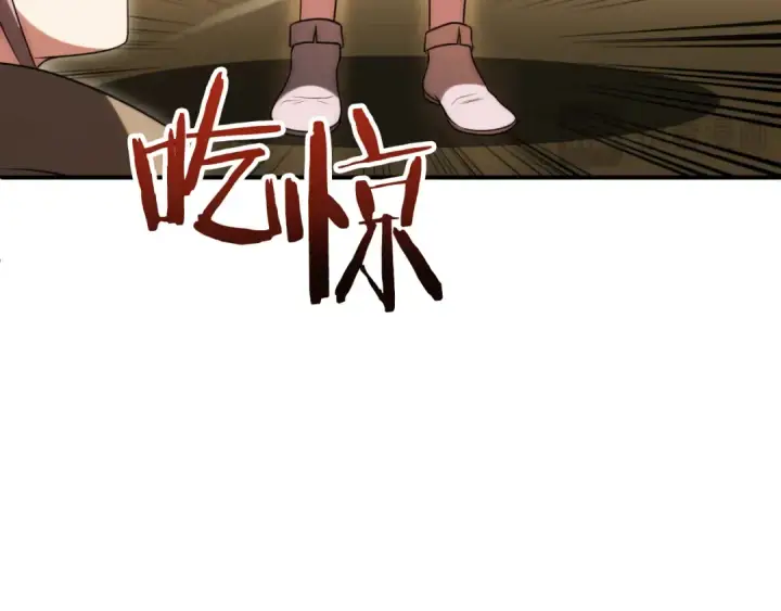 《法师家族的恶少小儿子》第三季第14话 要结婚了？图175