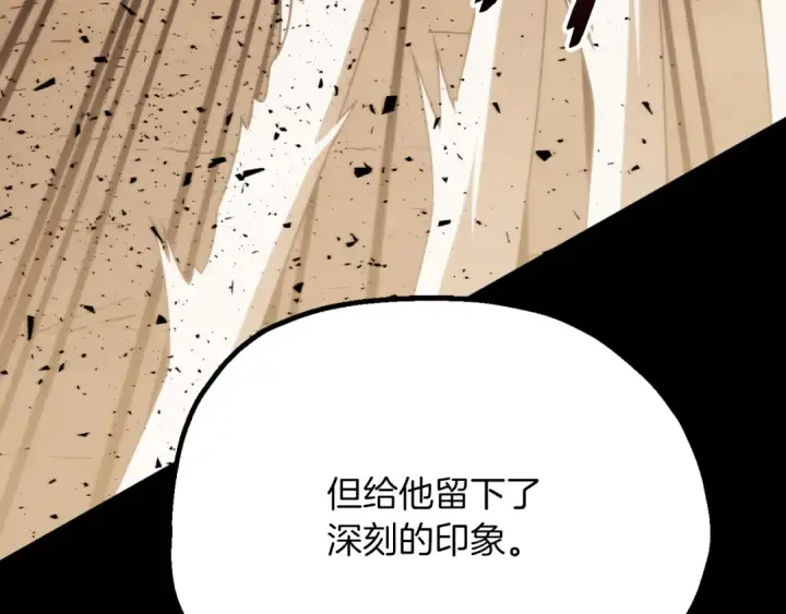 《法师家族的恶少小儿子》第三季第14话 要结婚了？图18