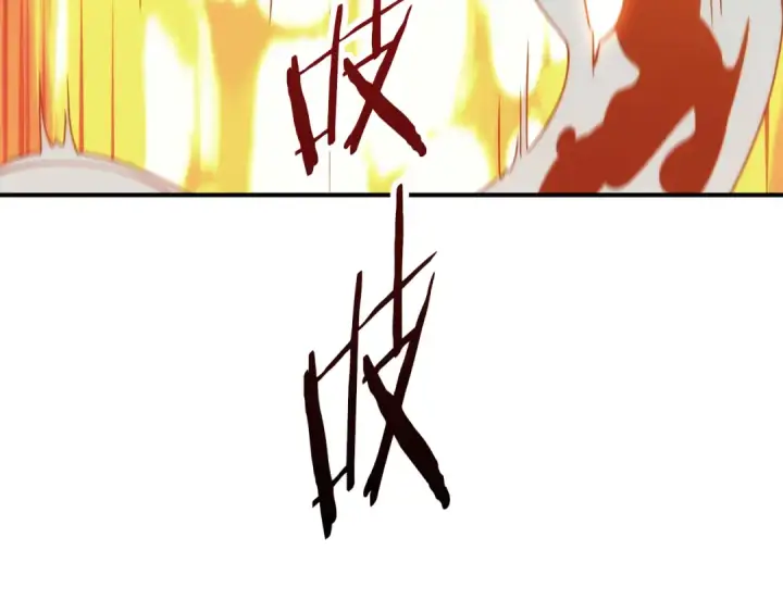 《法师家族的恶少小儿子》第三季第14话 要结婚了？图190