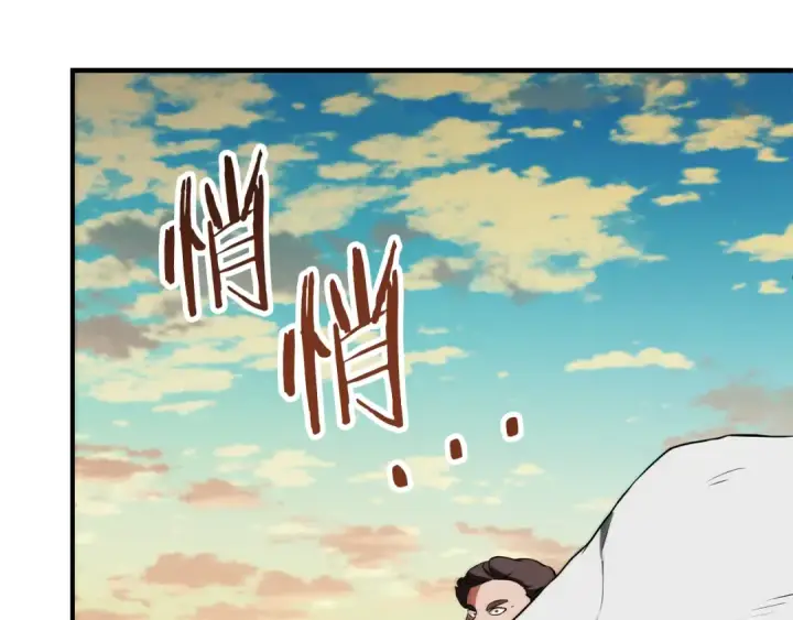 《法师家族的恶少小儿子》第三季第14话 要结婚了？图217