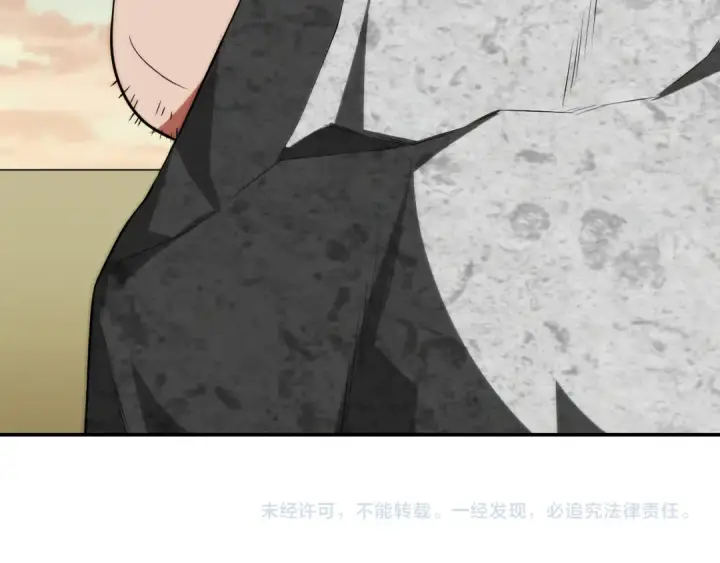 《法师家族的恶少小儿子》第三季第14话 要结婚了？图222