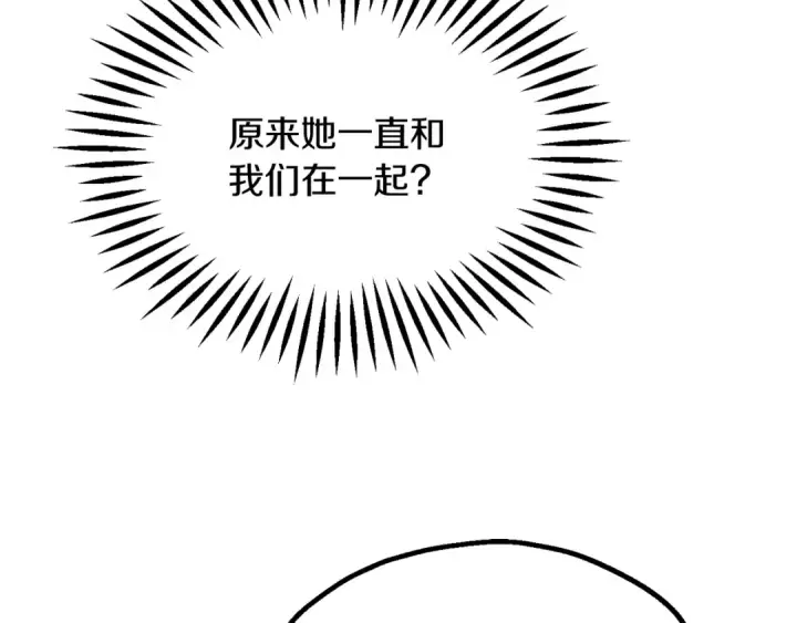 《法师家族的恶少小儿子》第三季第15话 亡灵图100