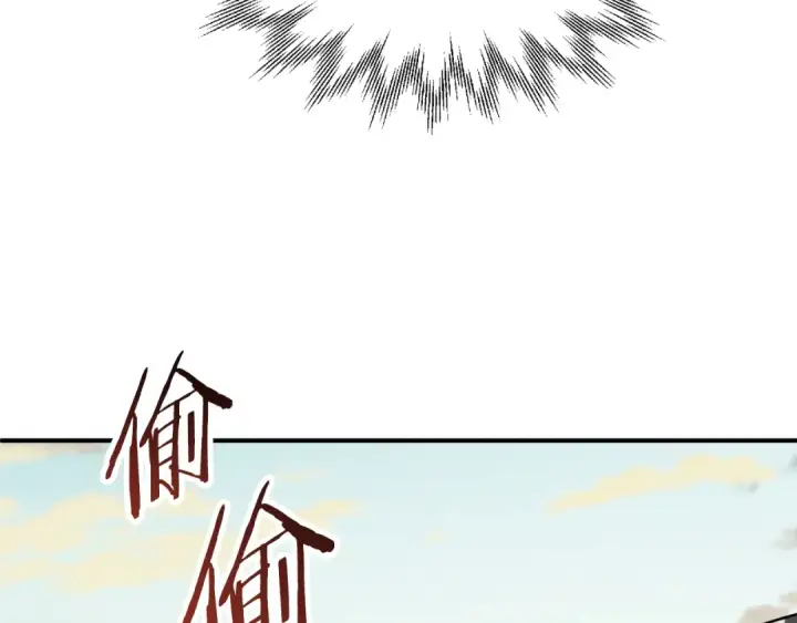 《法师家族的恶少小儿子》第三季第15话 亡灵图118