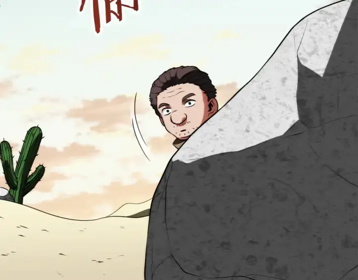《法师家族的恶少小儿子》第三季第15话 亡灵图119