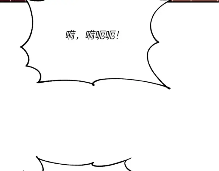 《法师家族的恶少小儿子》第三季第15话 亡灵图123