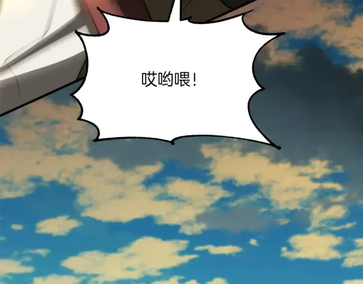 《法师家族的恶少小儿子》第三季第15话 亡灵图187