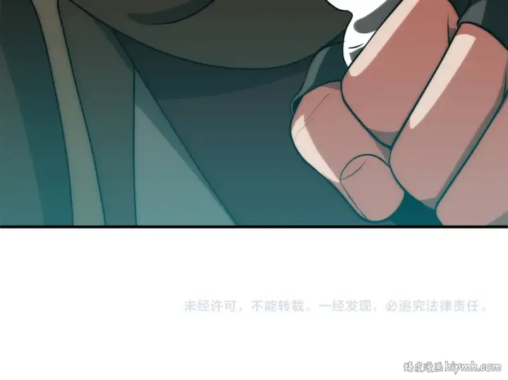 《法师家族的恶少小儿子》第三季第15话 亡灵图220