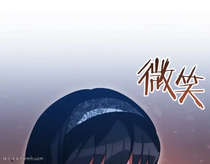 《法师家族的恶少小儿子》第三季第15话 亡灵图32