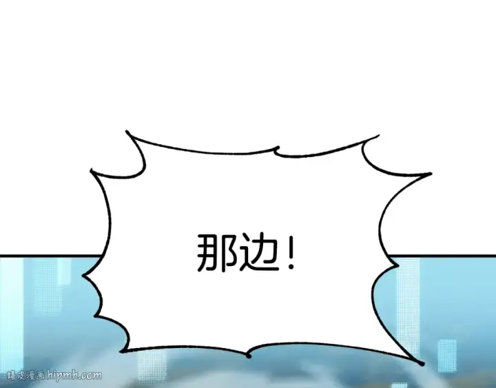 《法师家族的恶少小儿子》第三季第15话 亡灵图48
