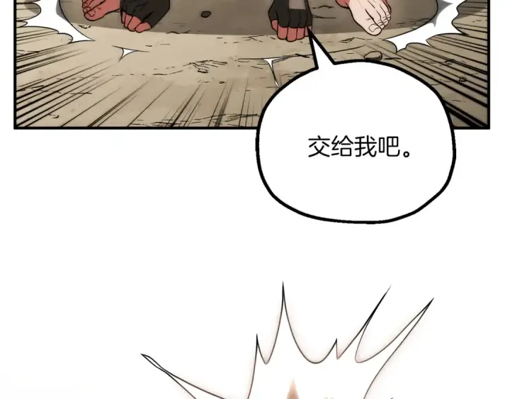 《法师家族的恶少小儿子》第三季第15话 亡灵图53
