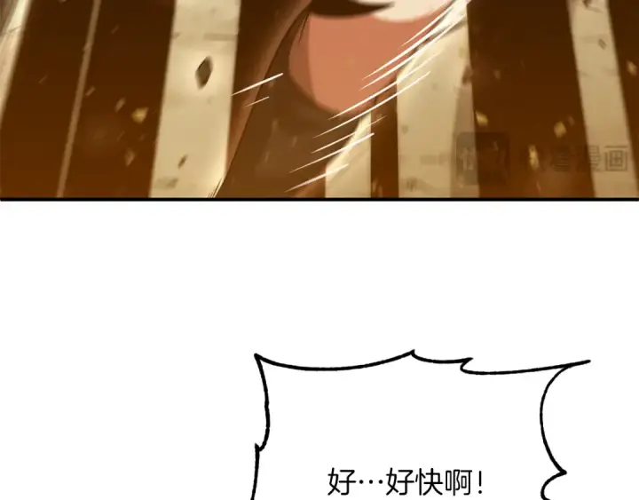《法师家族的恶少小儿子》第三季第15话 亡灵图57
