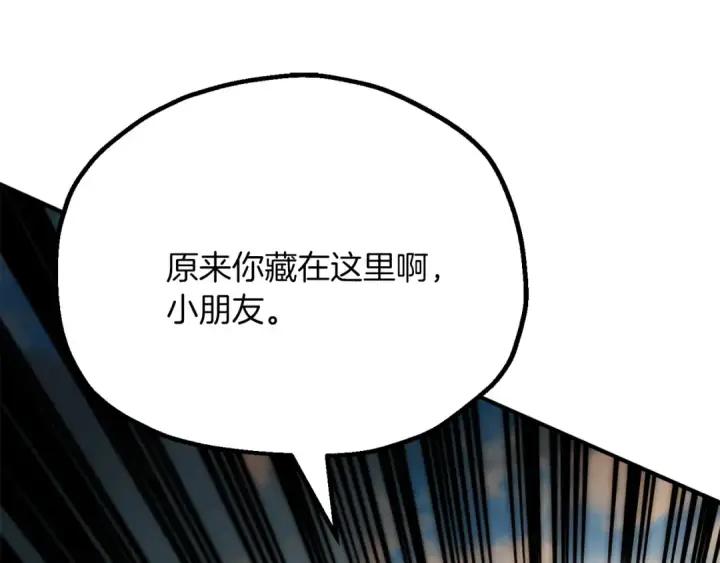 《法师家族的恶少小儿子》第三季第15话 亡灵图60