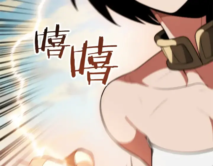 《法师家族的恶少小儿子》第三季第15话 亡灵图62