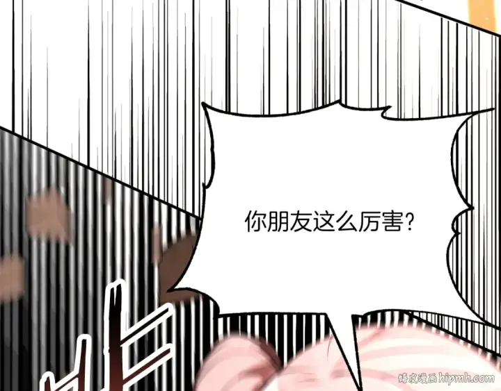 《法师家族的恶少小儿子》第三季第15话 亡灵图72