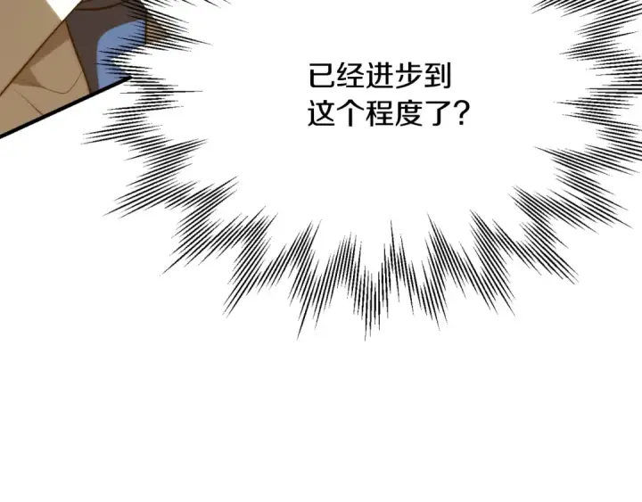 《法师家族的恶少小儿子》第三季第15话 亡灵图79