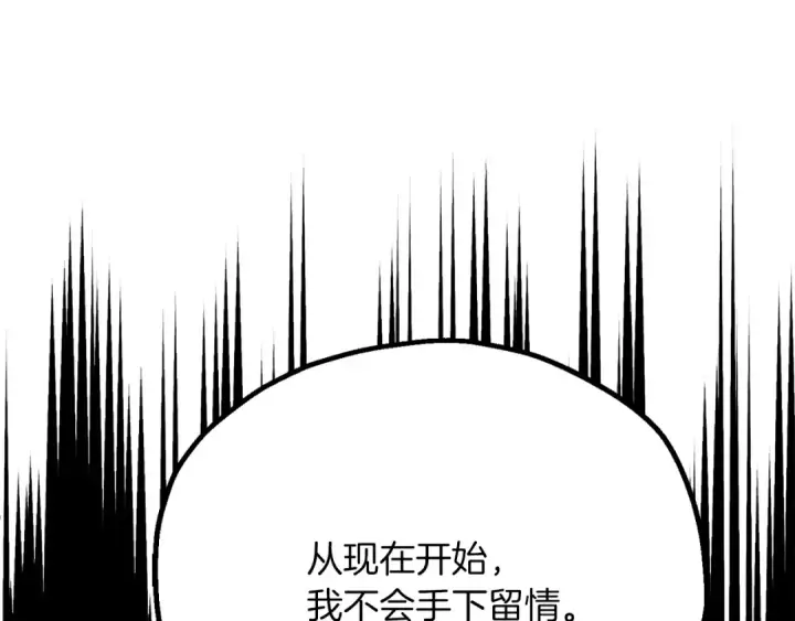 《法师家族的恶少小儿子》第三季第16话 两难抉择图123